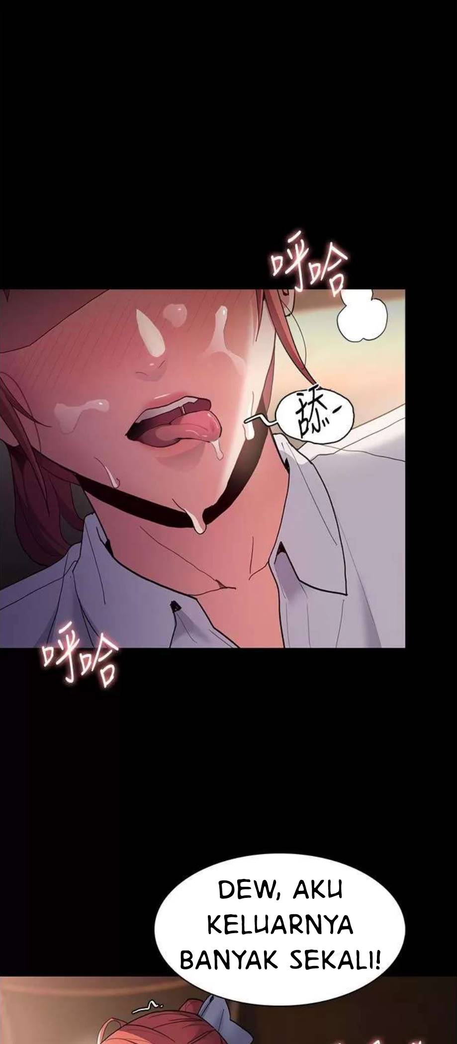 Wicked Diary - Chapter 43 74