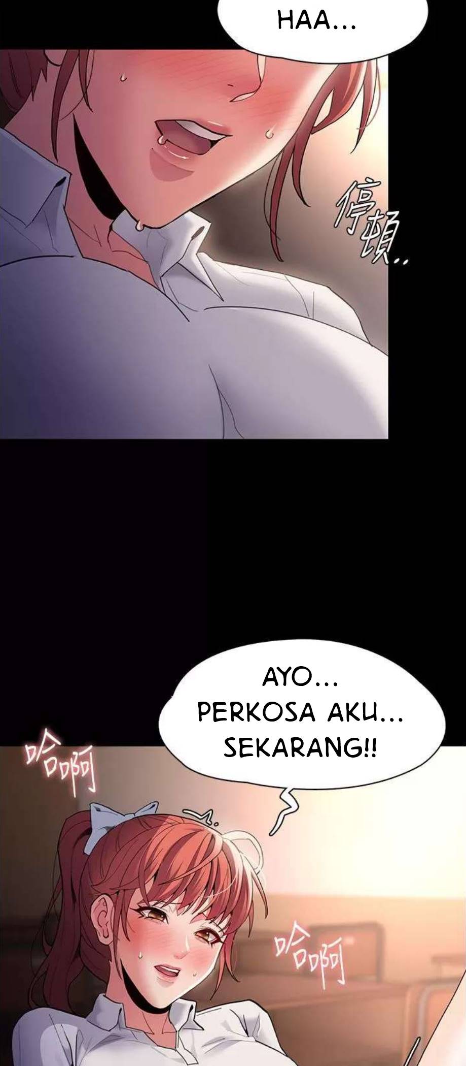 Wicked Diary - Chapter 43 47
