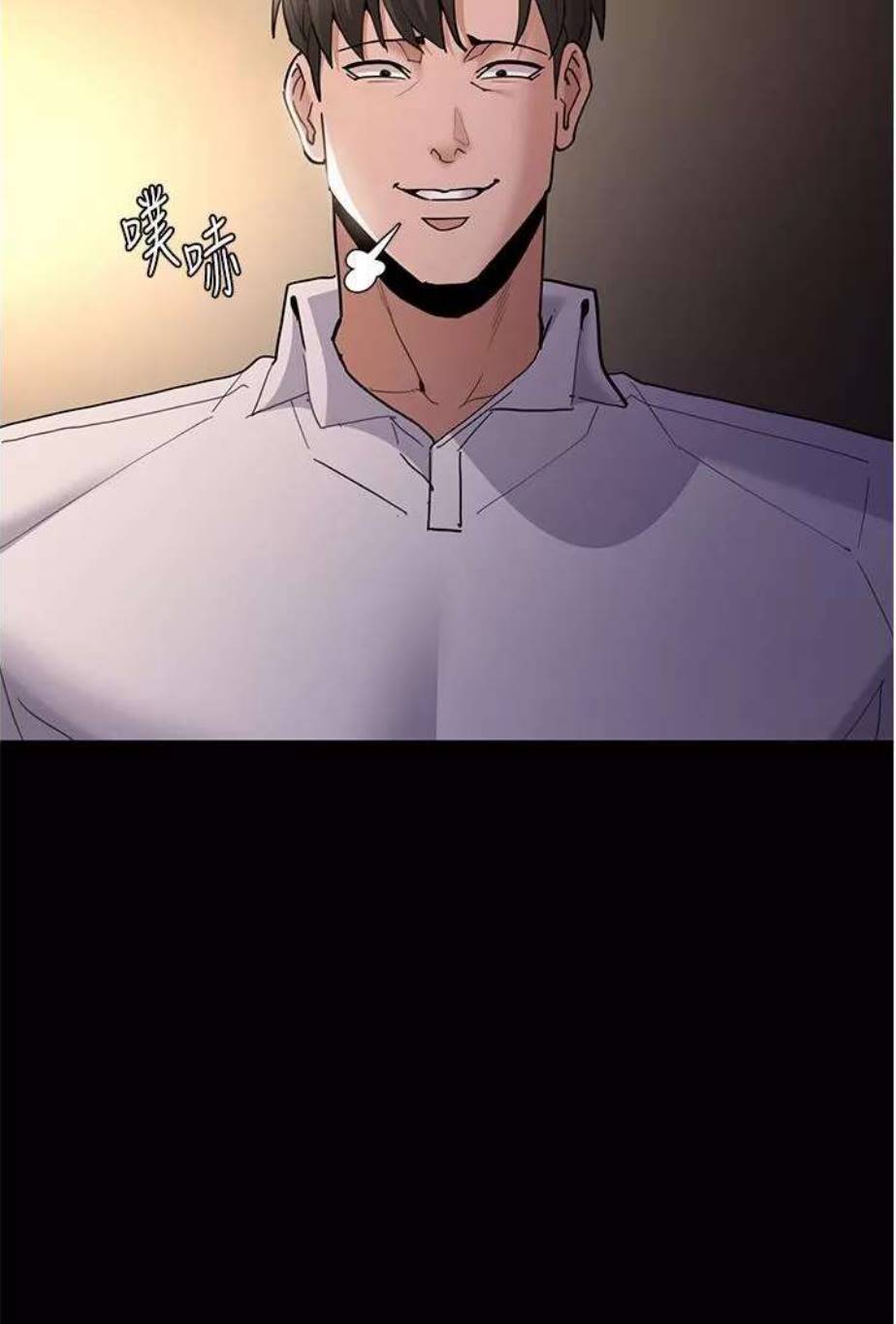 Wicked Diary - Chapter 43 44
