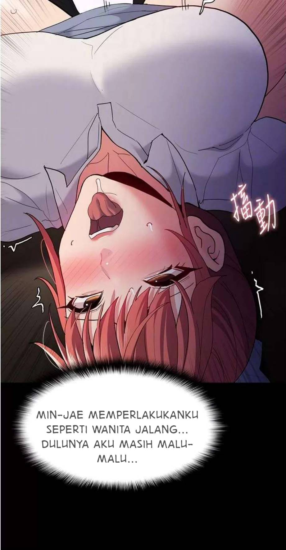 Wicked Diary - Chapter 43 59