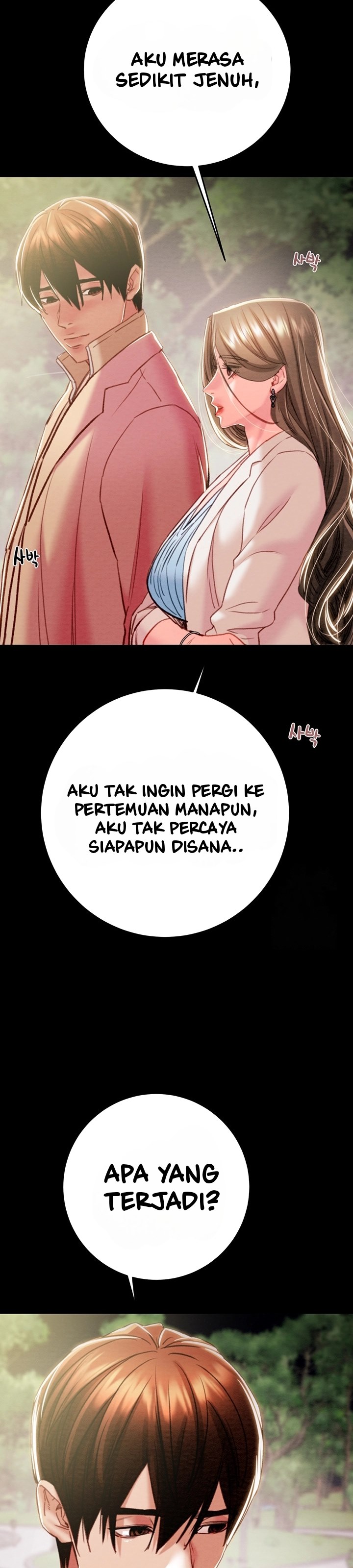 The Man Who Devours - Chapter 42 38
