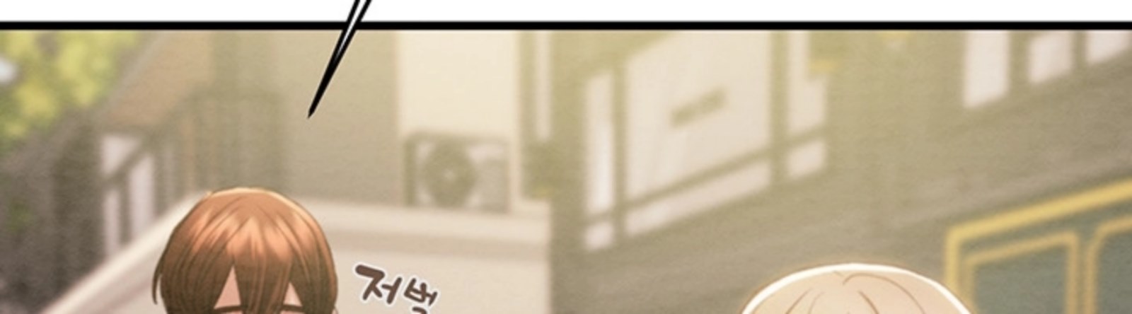 The Man Who Devours - Chapter 42 16