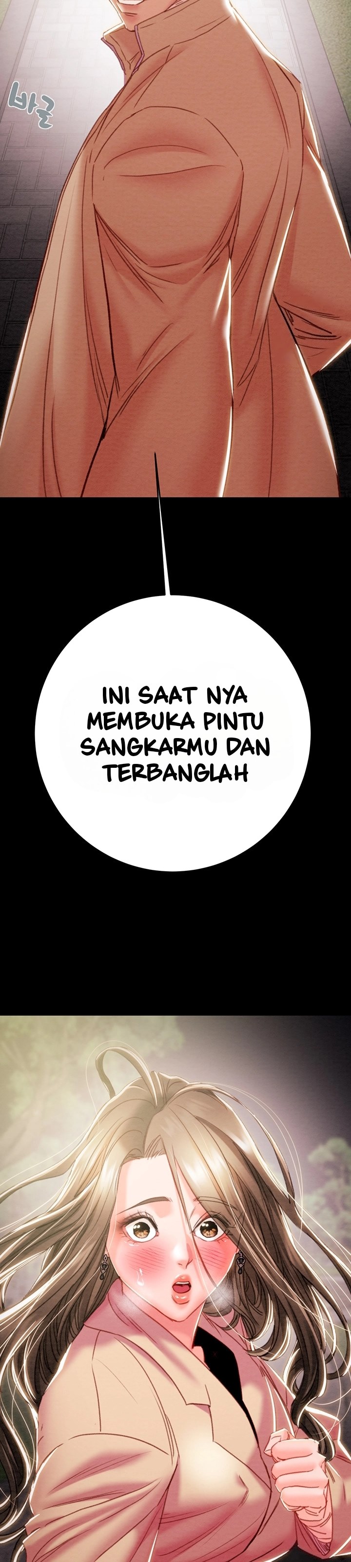 The Man Who Devours - Chapter 42 63