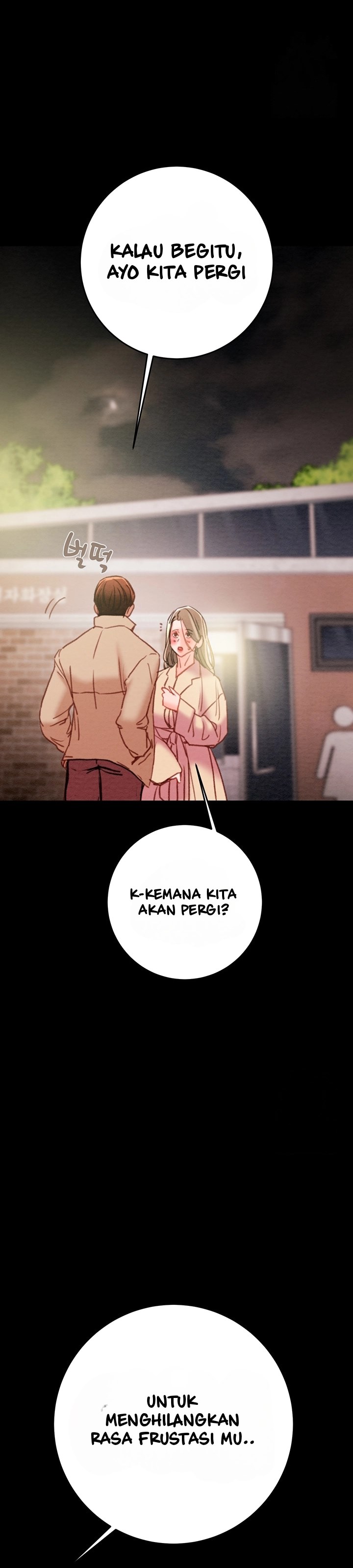 The Man Who Devours - Chapter 42 60