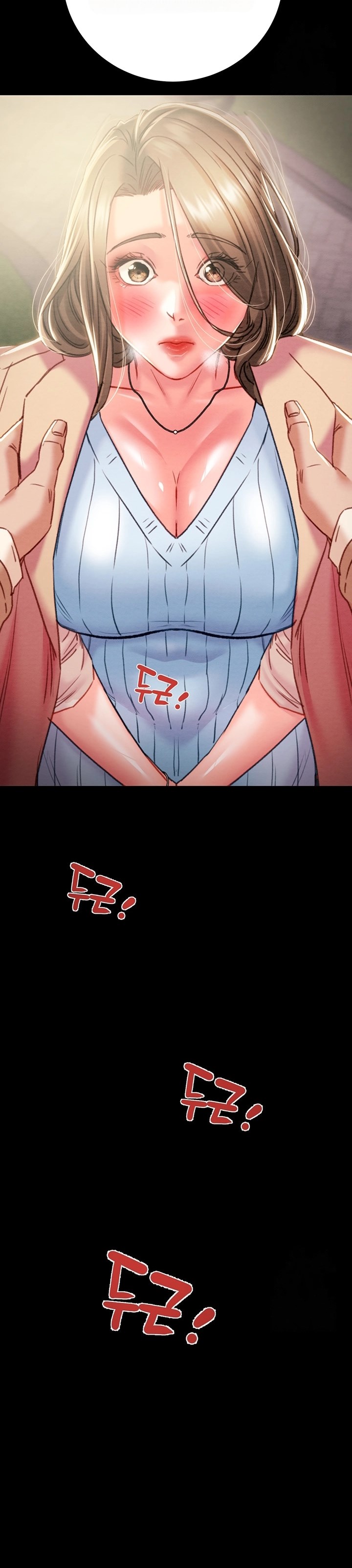 The Man Who Devours - Chapter 42 52