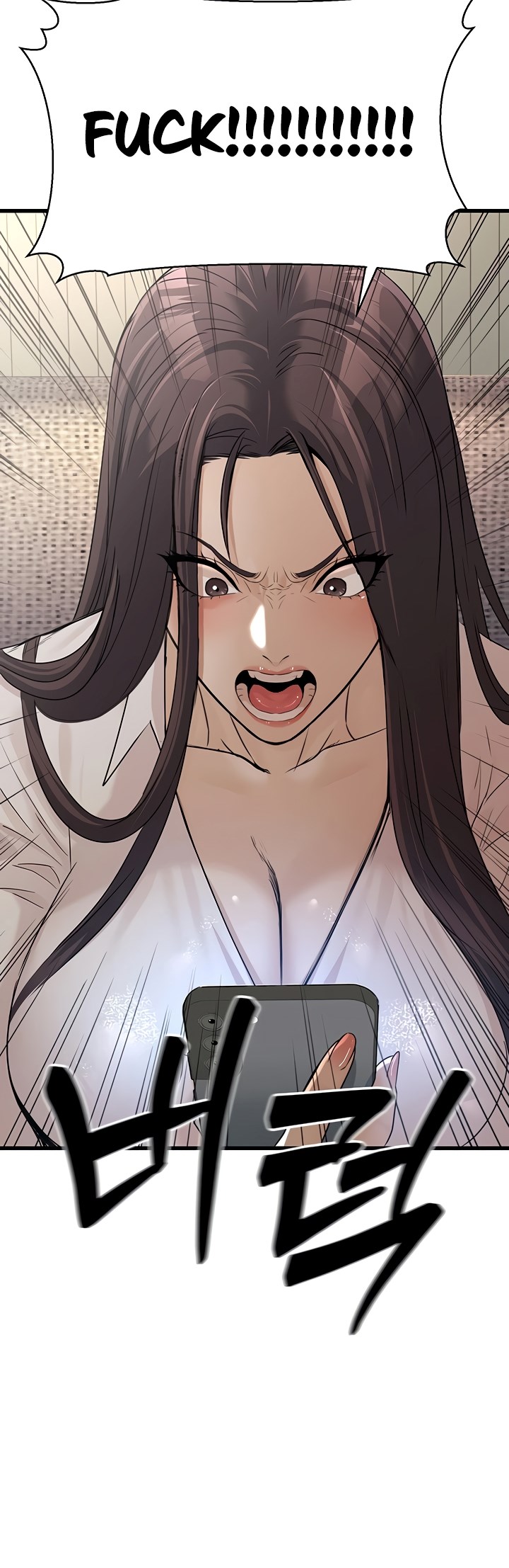 The Double Life of a Public Servant - Chapter 7 36