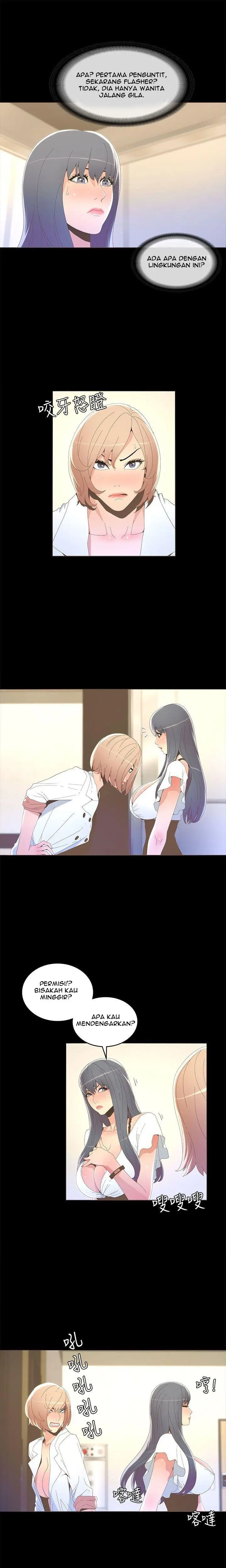 The Savory Girl - Chapter 15 15