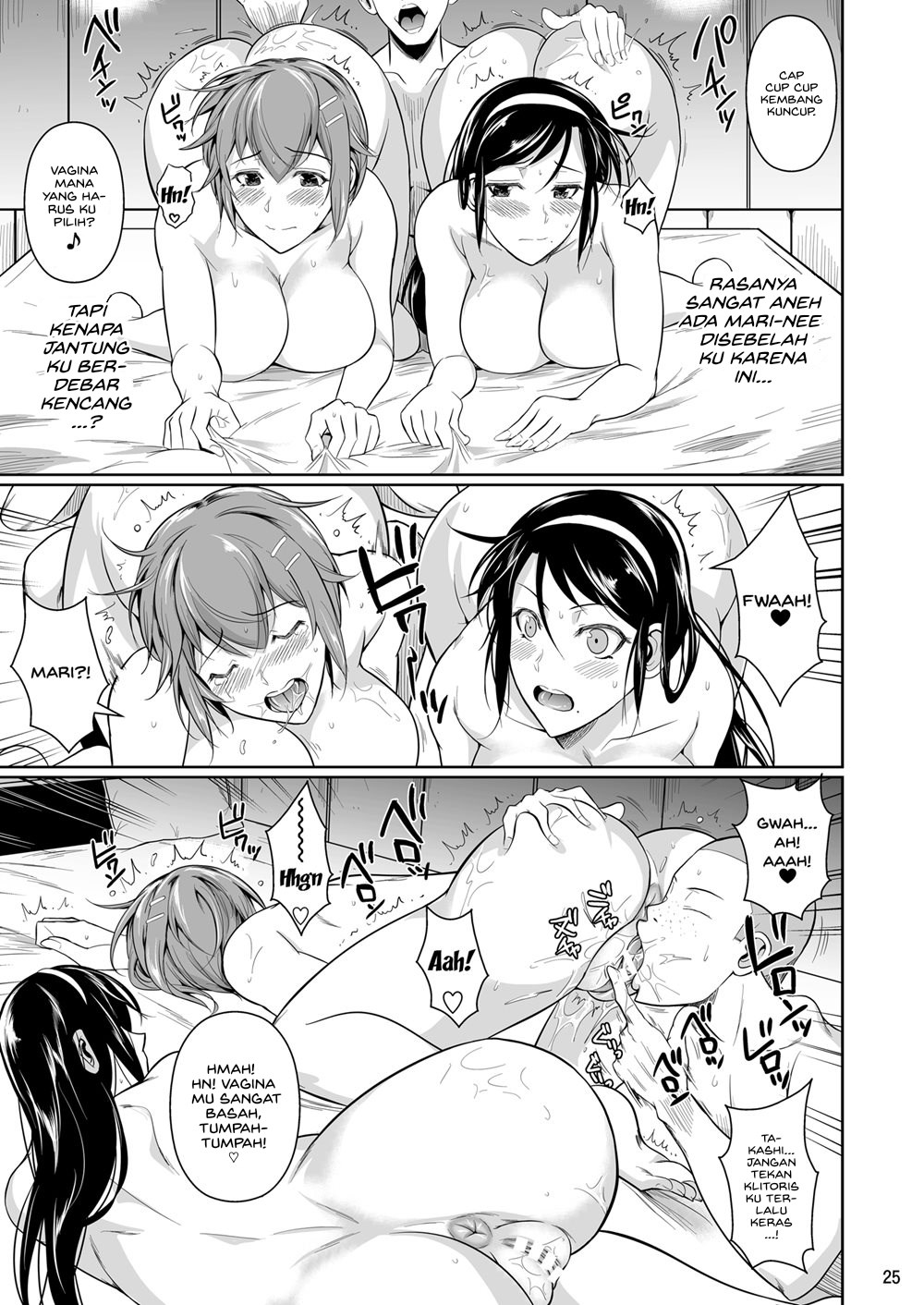 Touchuukasou - Chapter 7 28