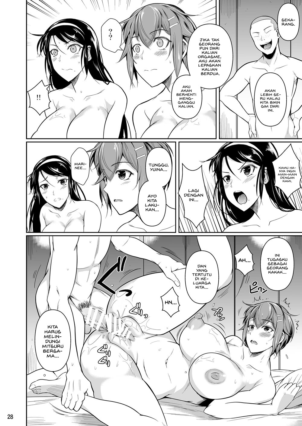 Touchuukasou - Chapter 7 31