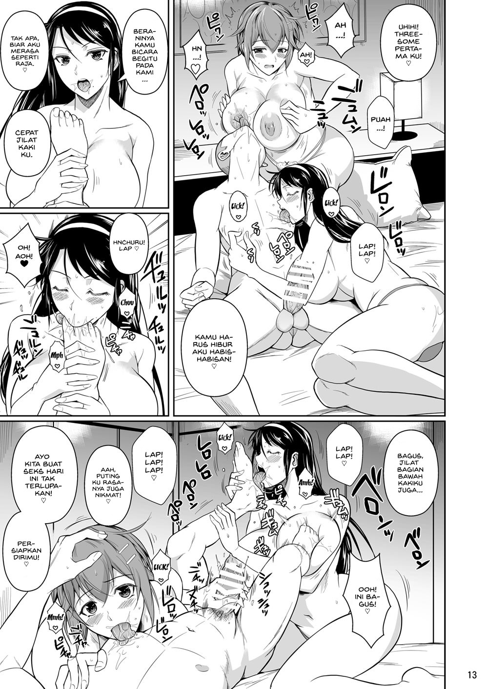 Touchuukasou - Chapter 7 16