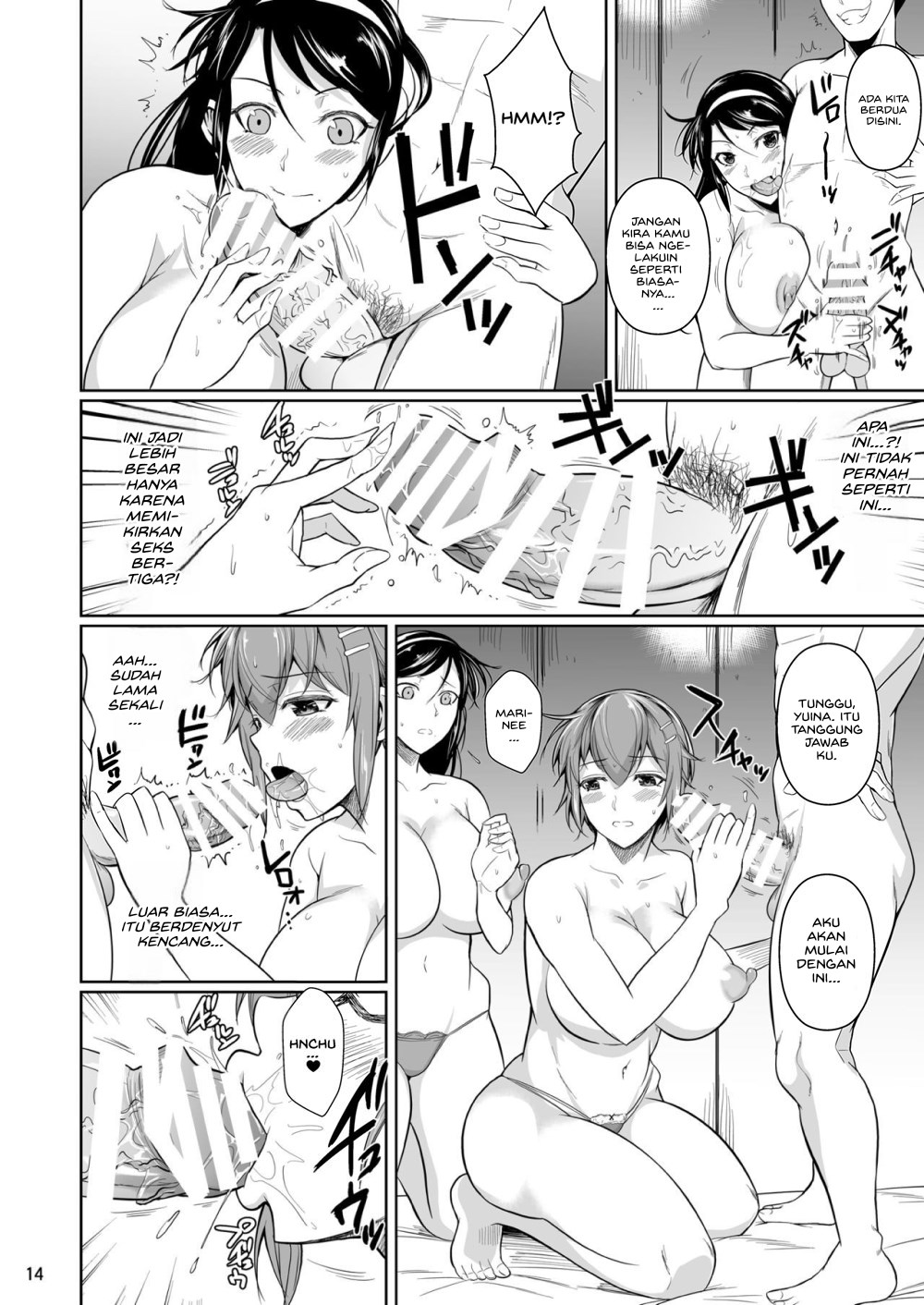 Touchuukasou - Chapter 7 17