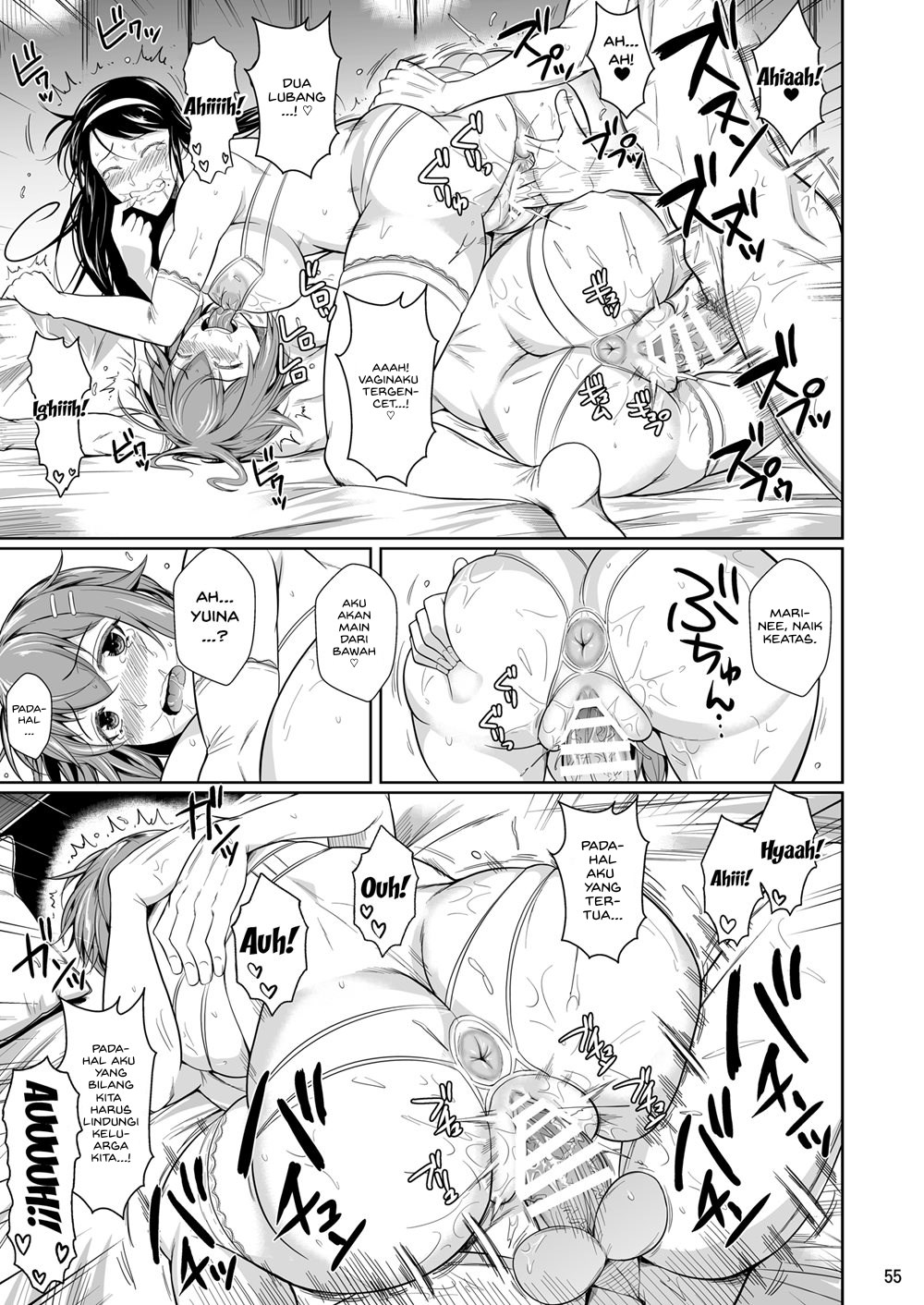 Touchuukasou - Chapter 7 58