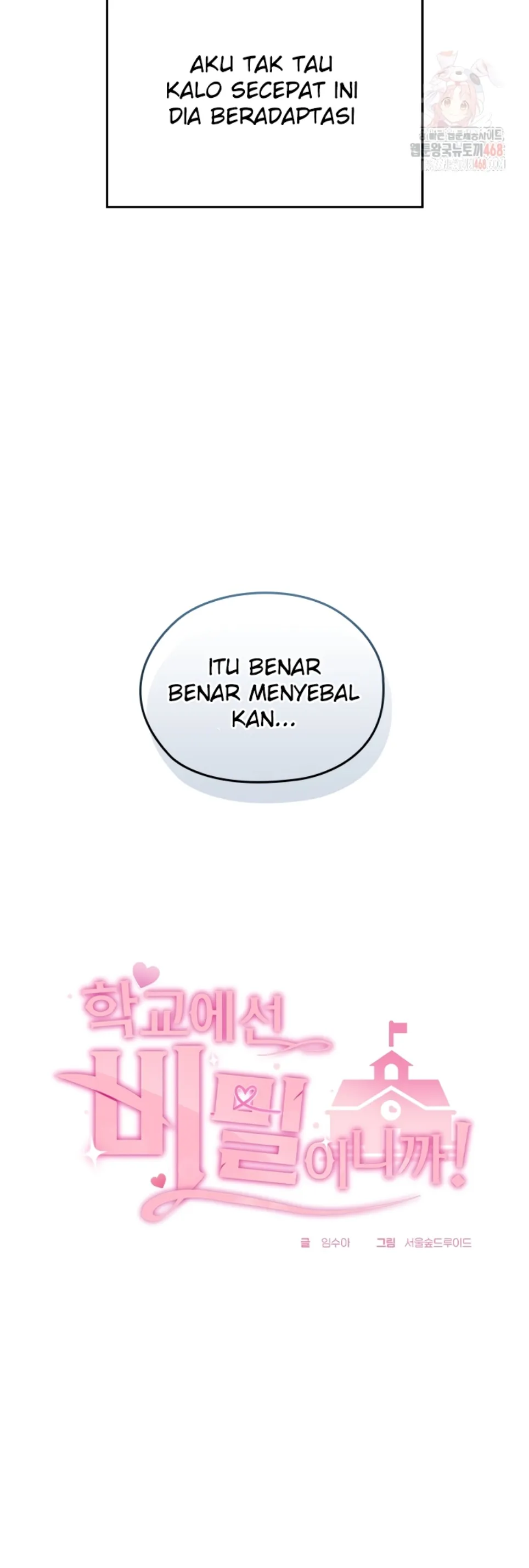 Keep It a Secret in School - Chapter 34 12