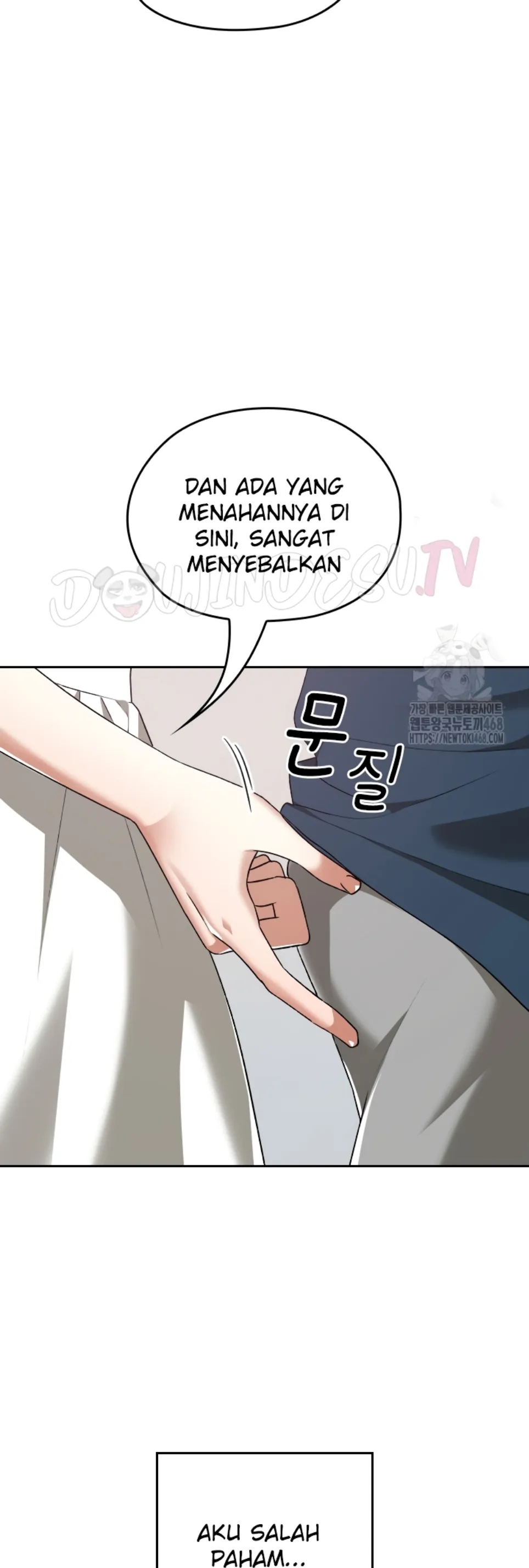 Keep It a Secret in School - Chapter 34 71
