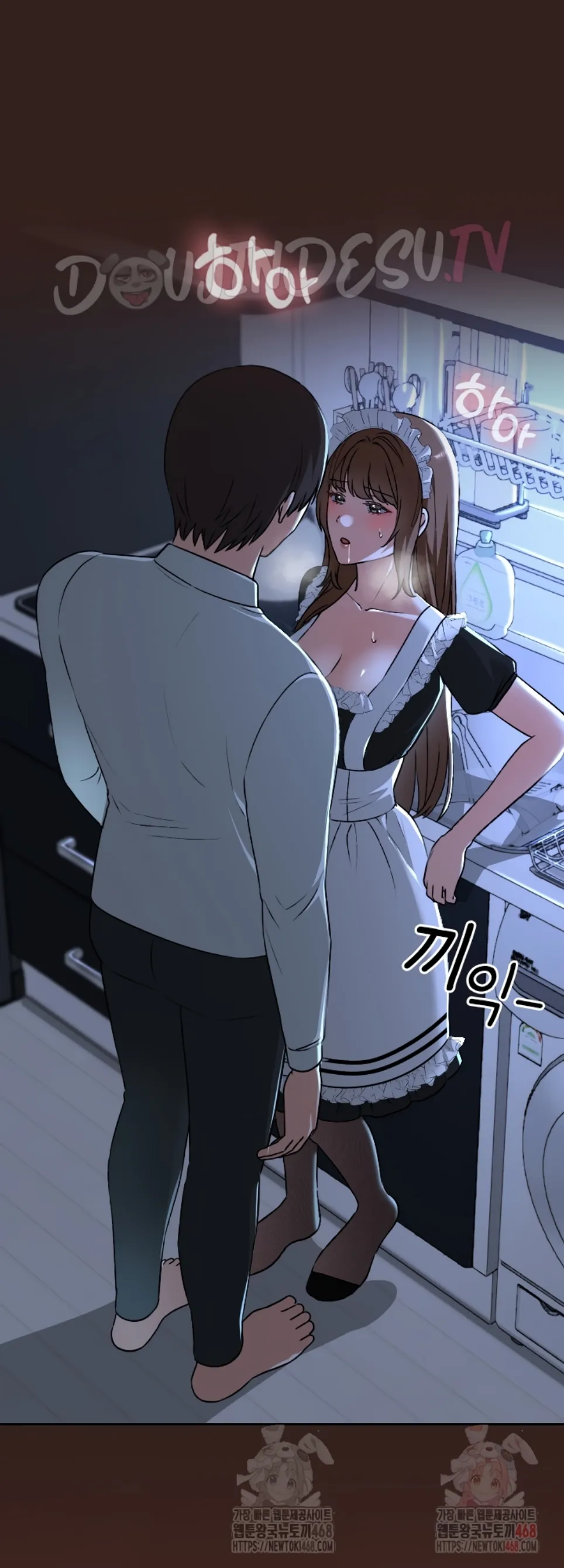 Keep It a Secret in School - Chapter 34 49