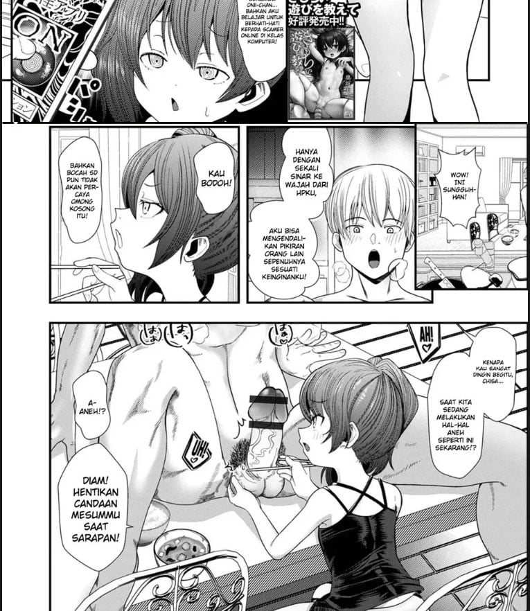 Nichijou Saiin - Chapter 01 2
