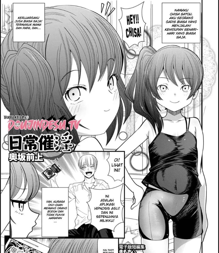 Nichijou Saiin - Chapter 01 1