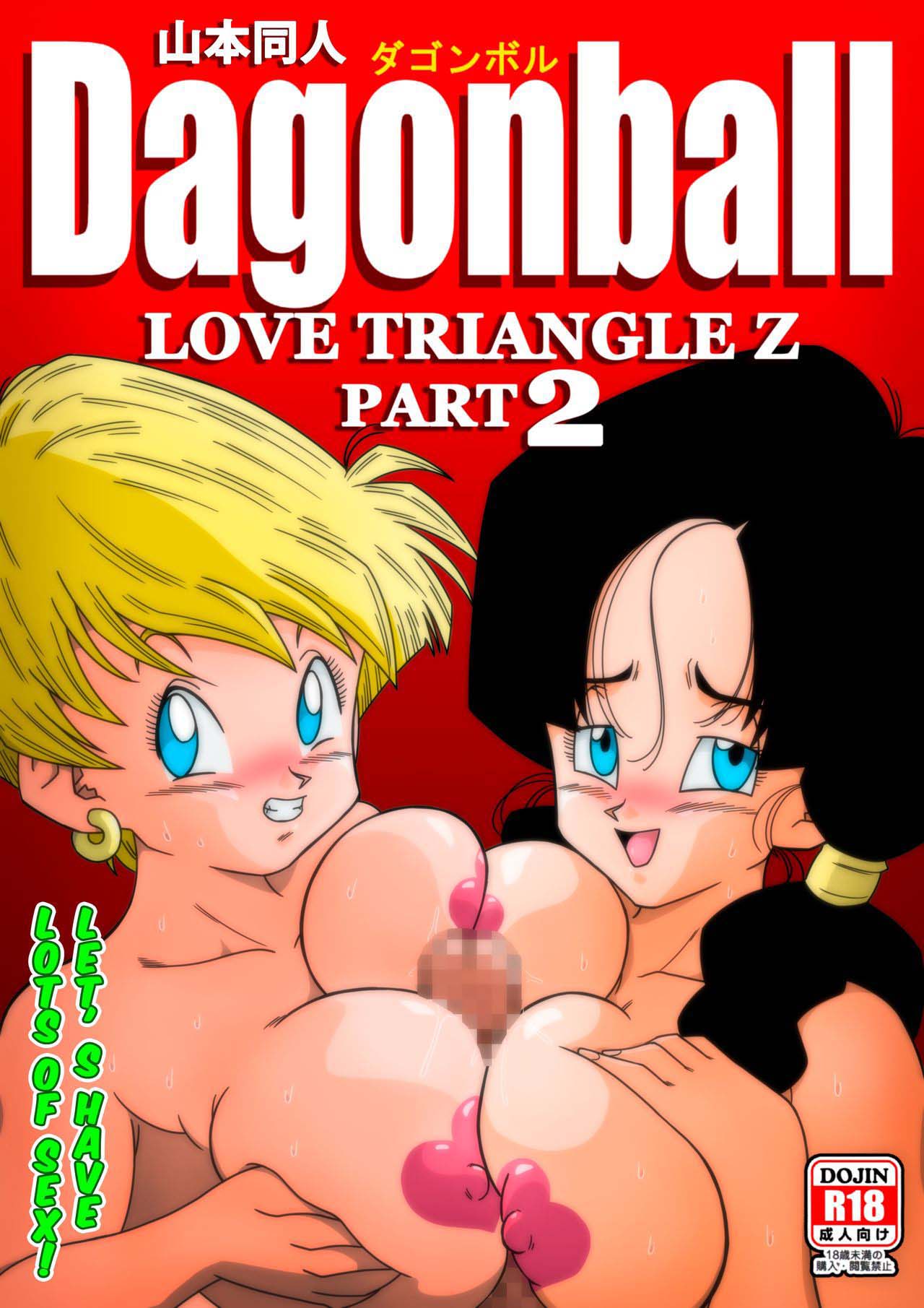 LOVE TRIANGLE DRAGON BALL - Chapter 02 2