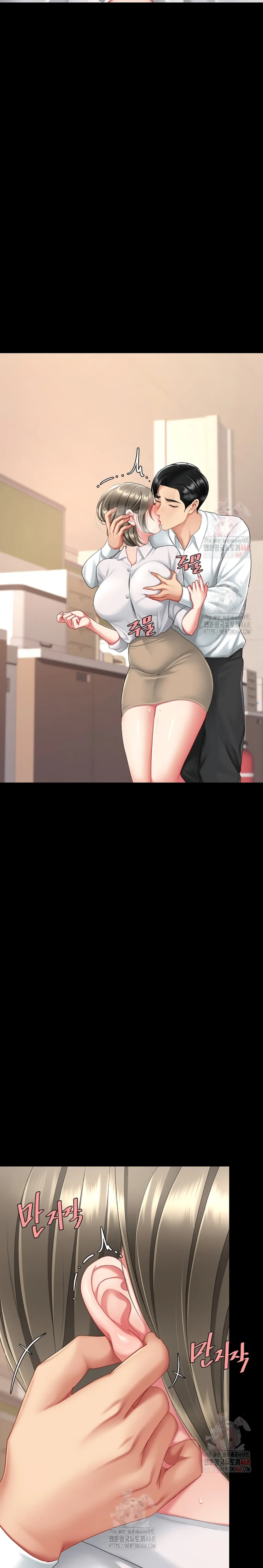 Mom Eat First - Chapter 101 24