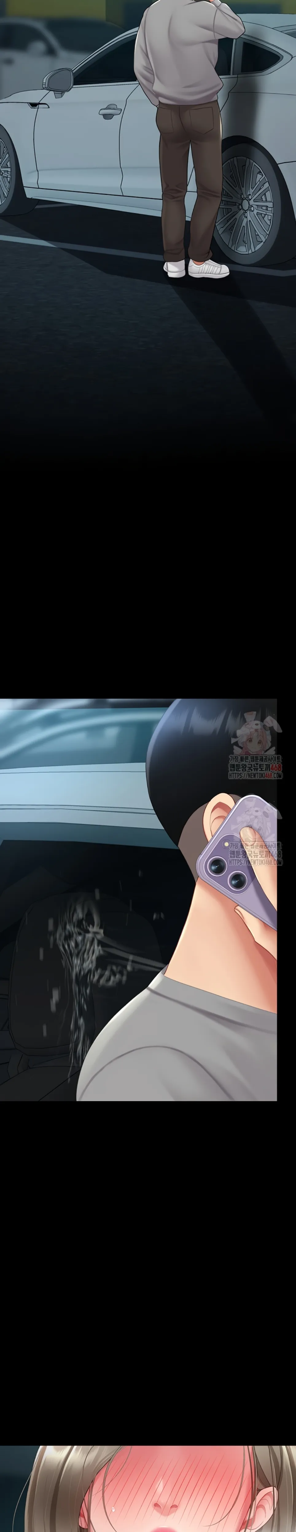 Mom Eat First - Chapter 101 4