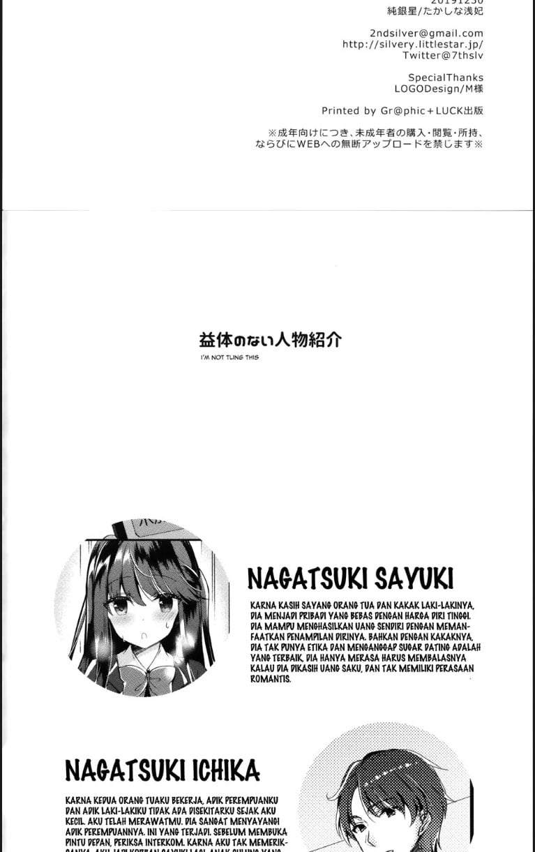 Bitch na Koakuma Sayuki - Chapter 01 18