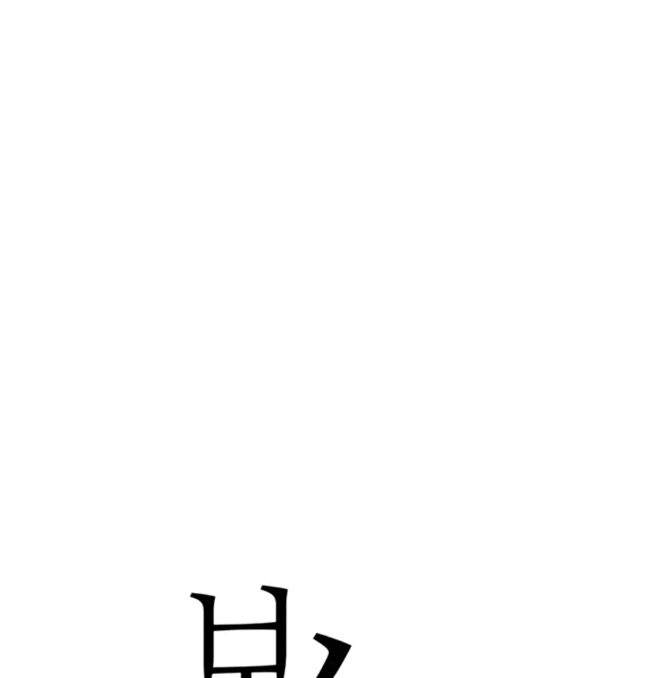 Boss&#8217;s Daughter - Chapter 35 1