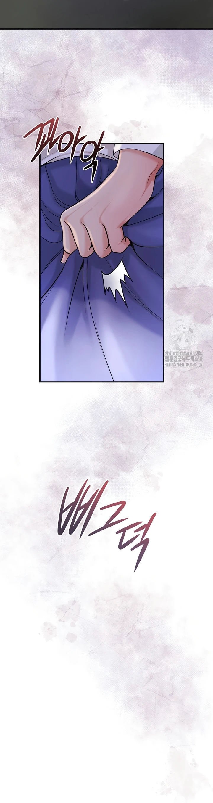 Brothel - Chapter 50 6