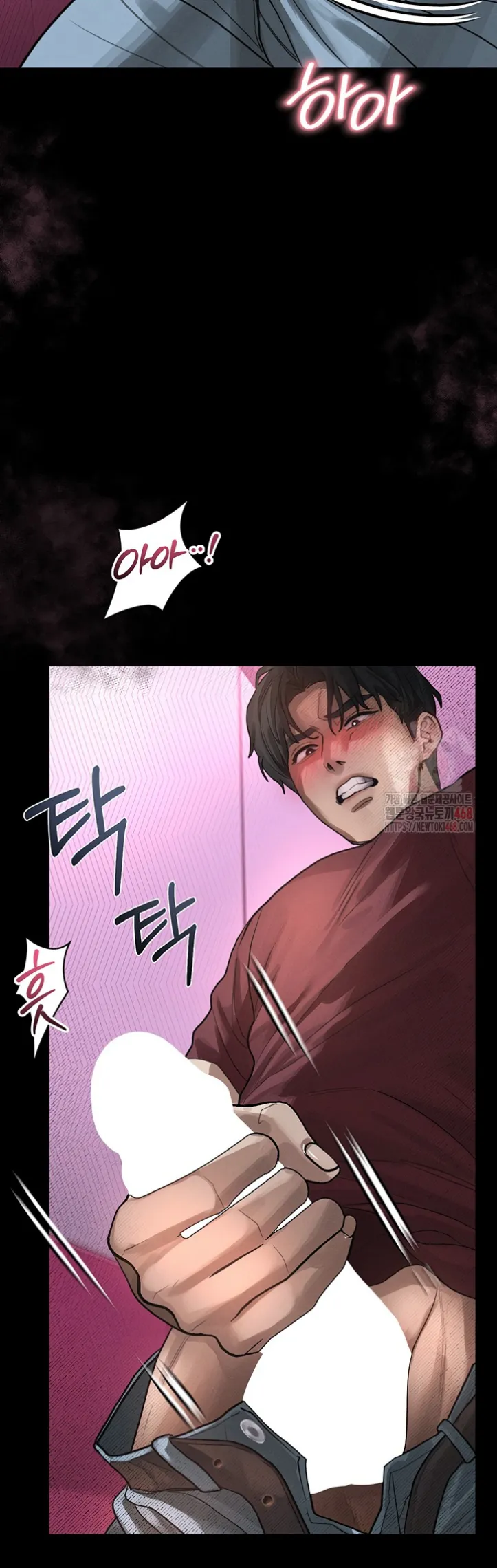 Dirty Talk - Chapter 12 27