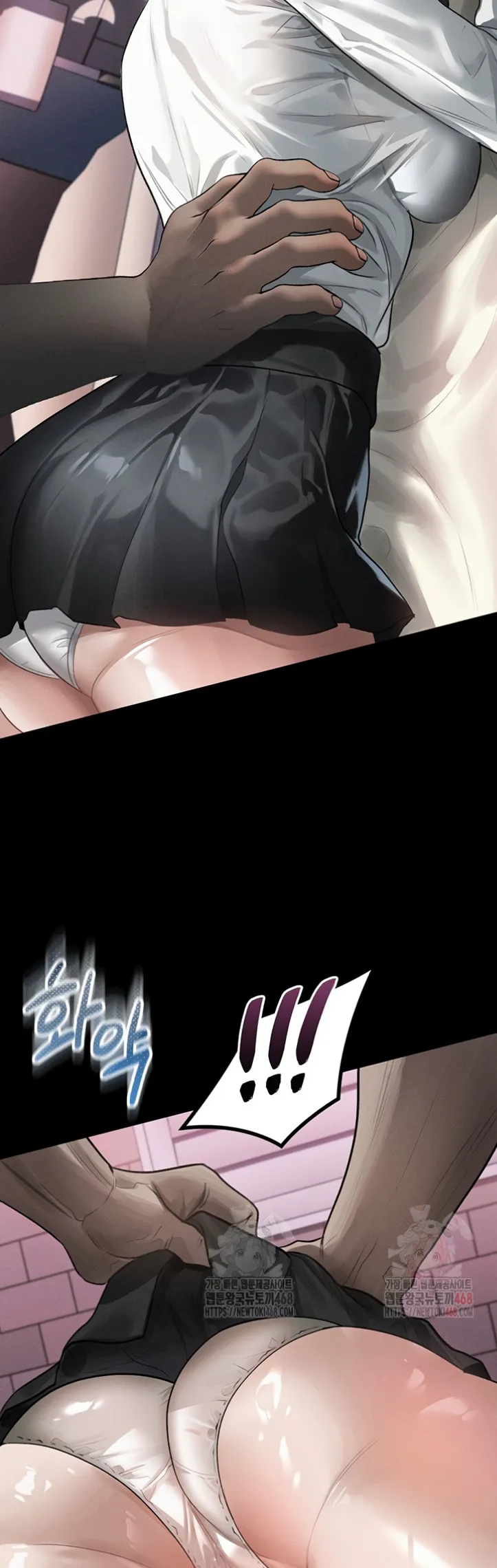 Dirty Talk - Chapter 12 19