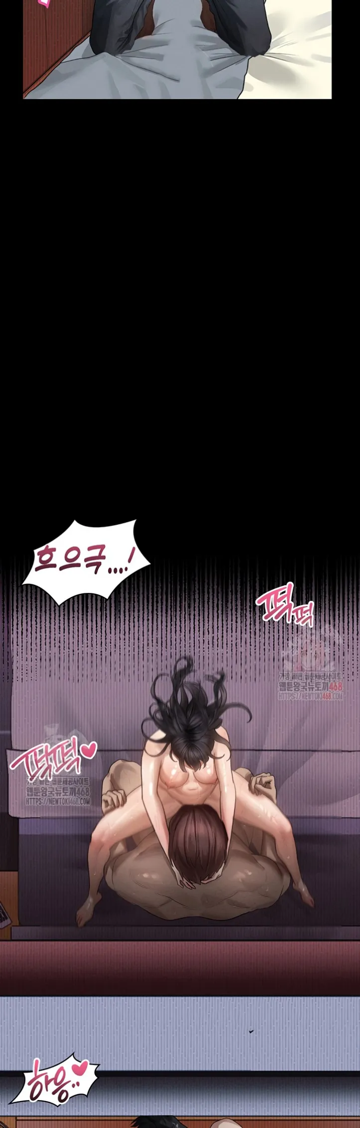 Dirty Talk - Chapter 12 49