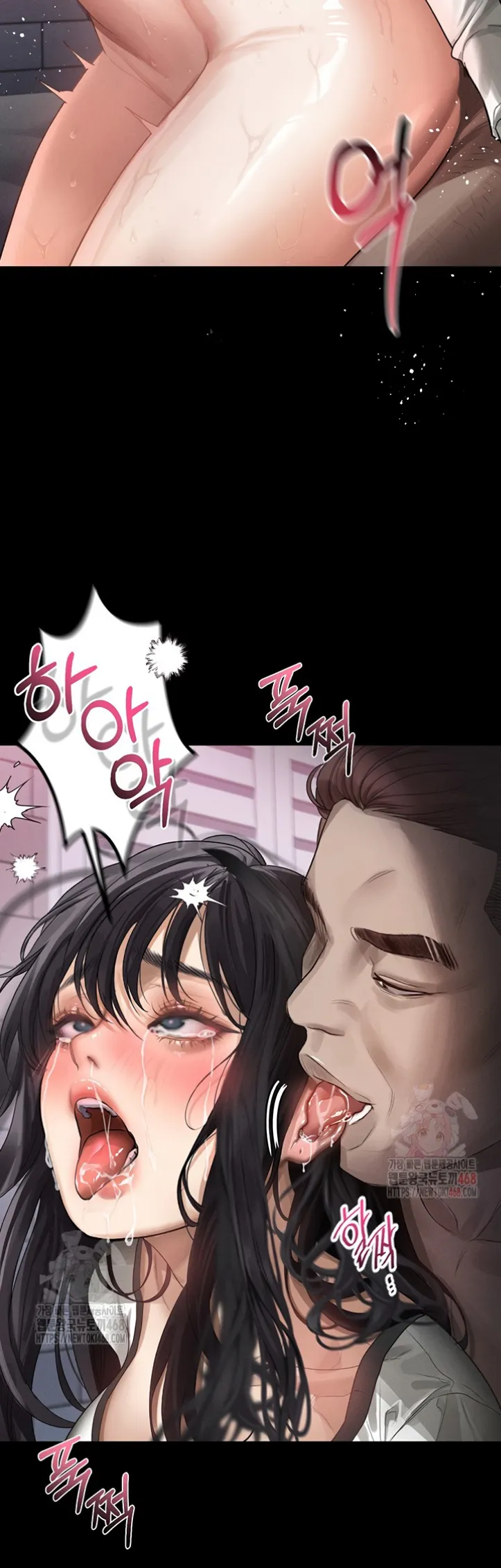 Dirty Talk - Chapter 12 43