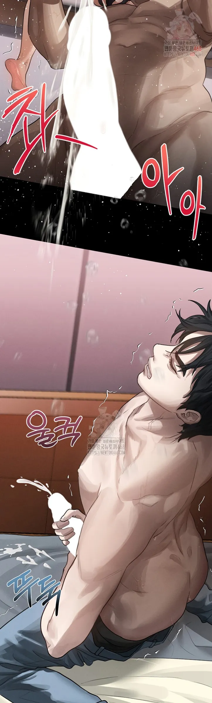 Dirty Talk - Chapter 12 57
