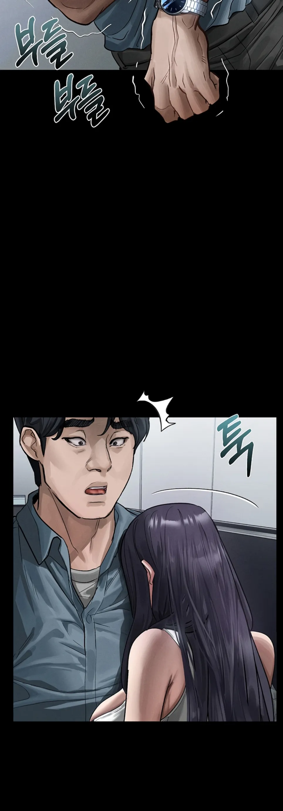 Dirty Talk - Chapter 15 28