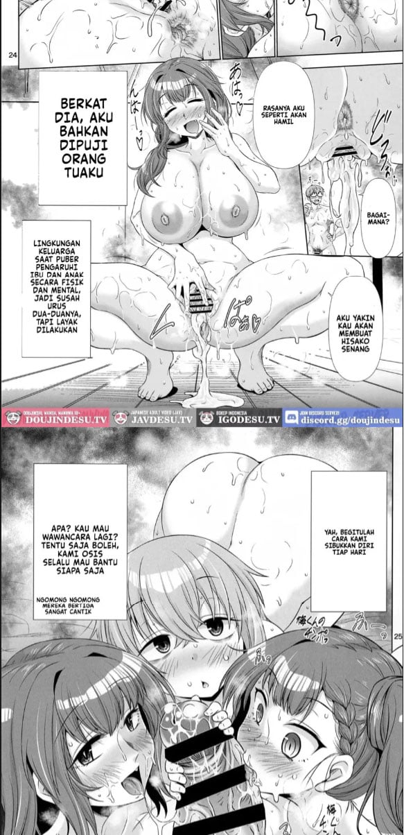 Seitokai no Ana - Chapter 01 17