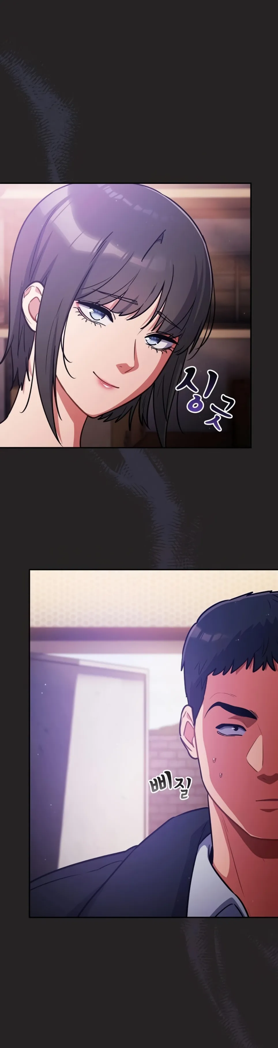 Stupidemic - Chapter 43 2