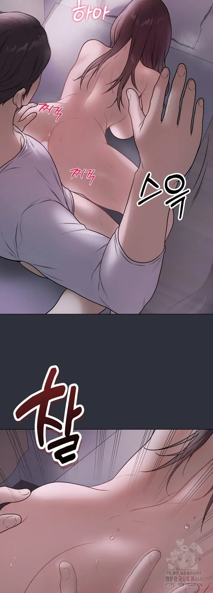 Private Academy - Chapter 09 48