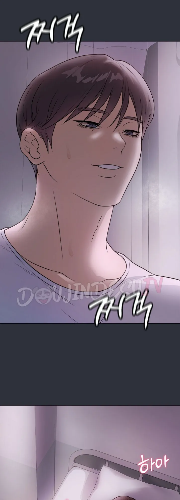 Private Academy - Chapter 09 47