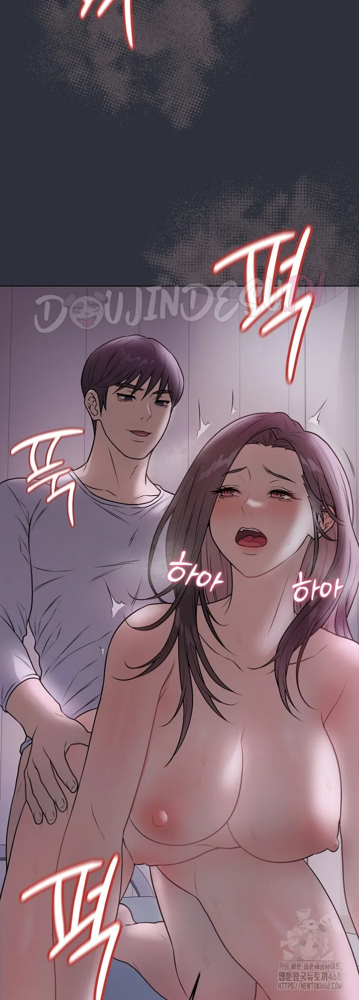 Private Academy - Chapter 09 56