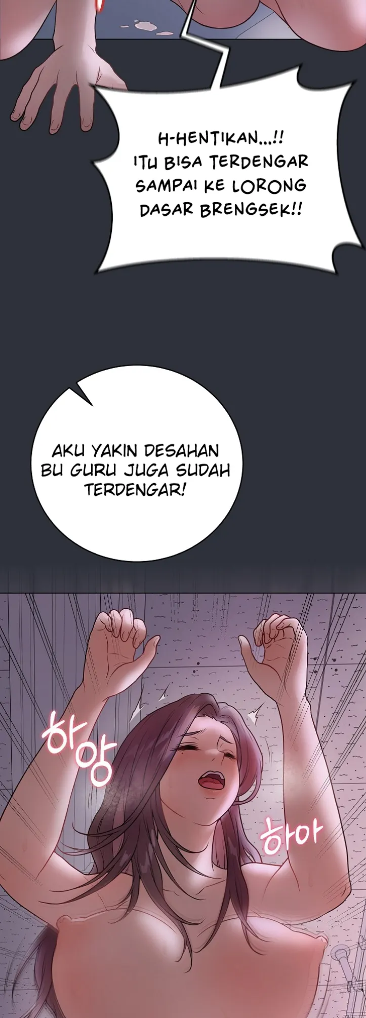 Private Academy - Chapter 09 57