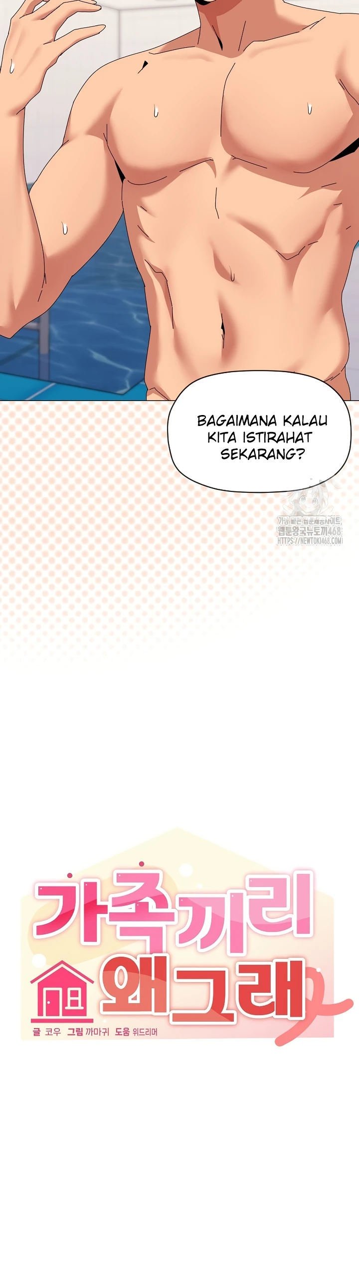 What&#8217;s Wrong With This Family - Chapter 65 11