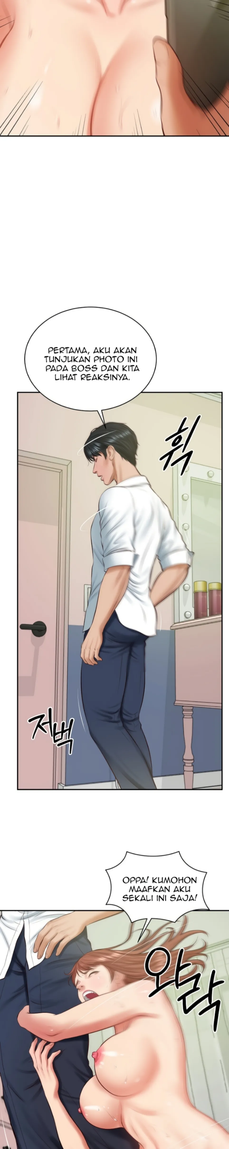 The Billionaire&#8217;s Monster Cock Son-In-Law - Chapter 51 13